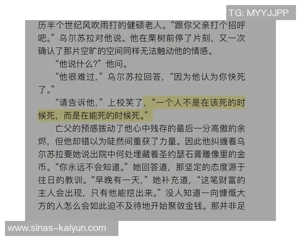 孔德:我们被轻易地打穿了,我为错误的本能动作付出了代价 孔德:我们被轻易地打穿了,我为错误的本能动作付出了代价